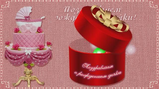 Для друга,у которого родилась внучка.