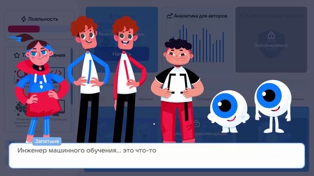 Видеоплатформа проходим тренажер за 10 по 11 классы.