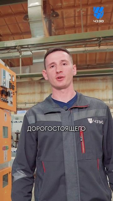 Как РЗА спасает города от блэкаута и жизни.