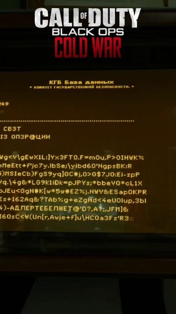 Call of Duty: Black Ops Cold War \ Прорыв #10 (4K) #shortsvideo #blackopscoldwar