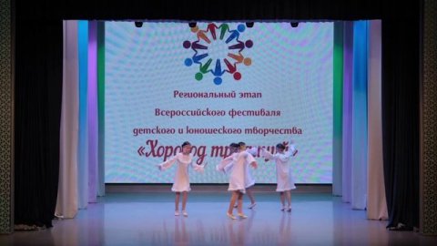 "Чаячий базар" ОХС "Фиеста"