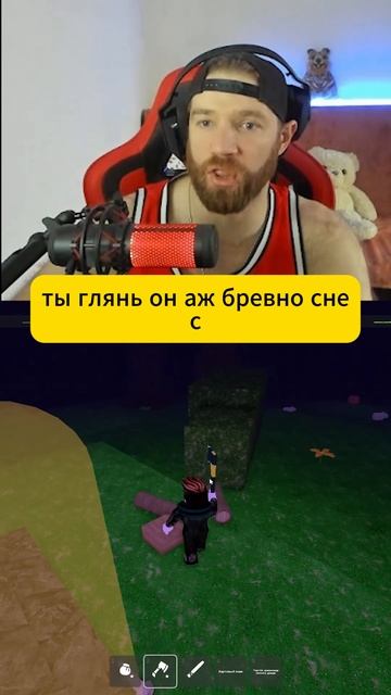 СУПЕР ТАКТИКА В 99 НОЧЕЙ #roblox #99nightintheforest #99ночейвлесу #роблокс #роблокссломался