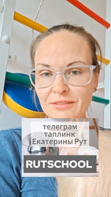 🟡КРИВОШЕЯ СЛЕВА, ТОНУС В ЛЕВОЙ НОЖКЕ. ЧТО ДЕЛАТЬ? КАК НОСИТЬ?