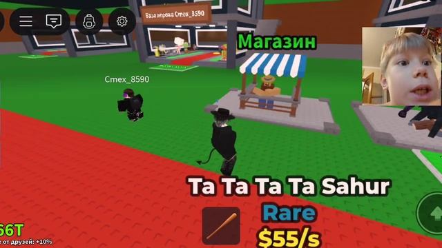 стрим с подписчиком