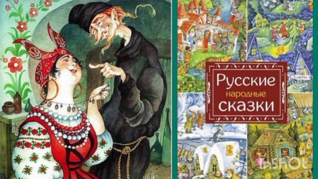 ХИТРАЯ БАБА. Русская народная сказка 👍🤣🍒