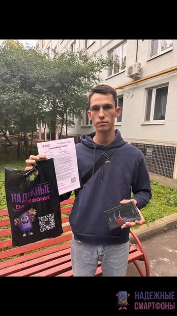 📎История одного заказа