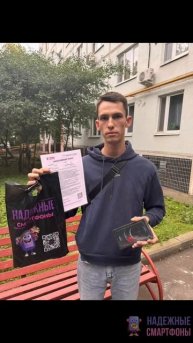 📎История одного заказа