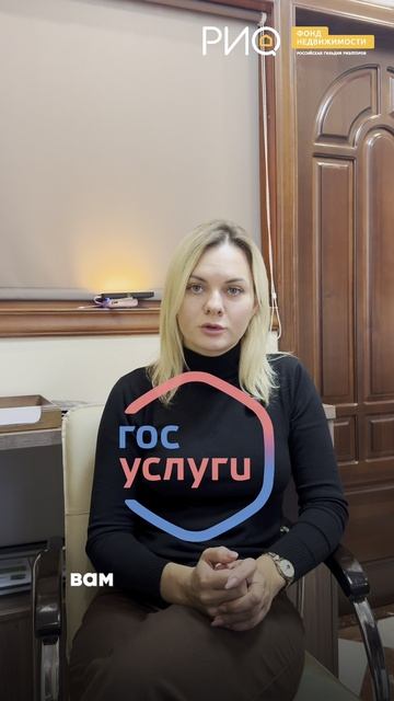 Что такое временная регистрация и зачем её оформлять?