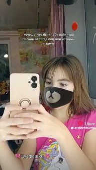 лайкни
это я