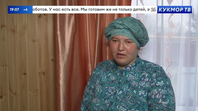 Новости Кукмора от 31.10.2025