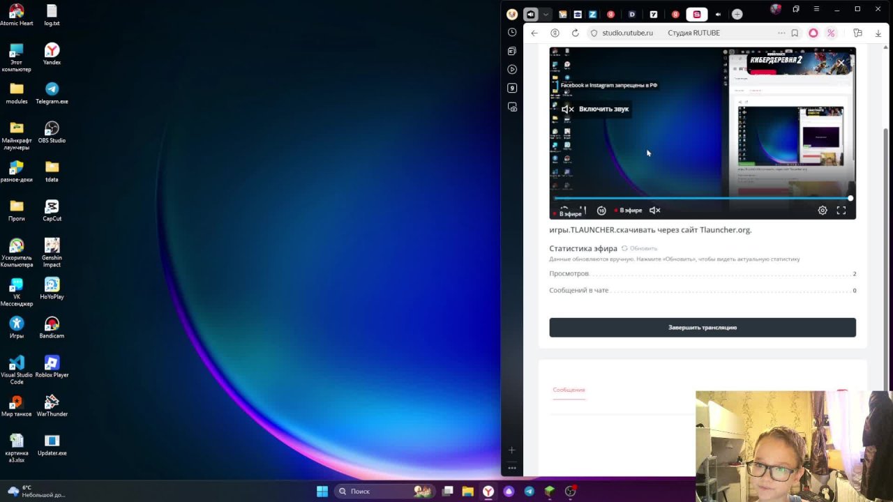 игры.TLAUNCHER.скачивать через сайт Tlauncher.org.