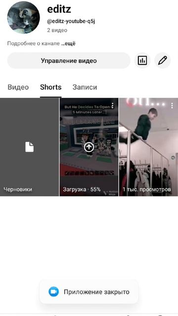 мой ют канал https://youtube.com/@editz-youtube-q5j?si=TxQWwDYfX8H4QMAy