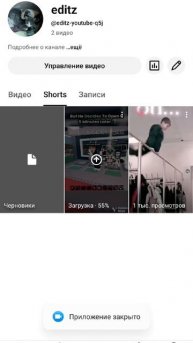 мой ют канал https://youtube.com/@editz-youtube-q5j?si=TxQWwDYfX8H4QMAy