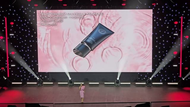 Новинки направления "Декоративная косметика" на Лидерской конференции Faberlic 2025