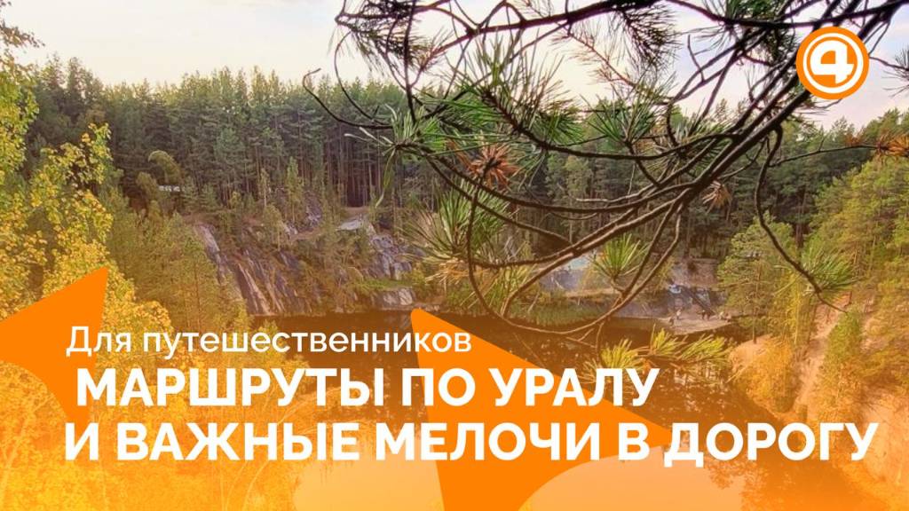 Что посмотреть в Невьянске и Богдановиче?