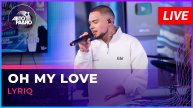 LYRIQ - Oh My Love (LIVE @ Авторадио)