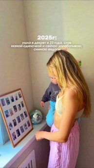 Тестирую косметику ГидроБионик
Баттер
Арт WB: WW151418
Арт Ozon: 1791054559
Также доступна в ЗЯ и