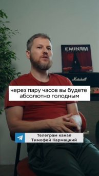 Я не рекомендую такой завтрак! #завтрак #еда #питание #здоровье #психосоматика #рекомендации #зож