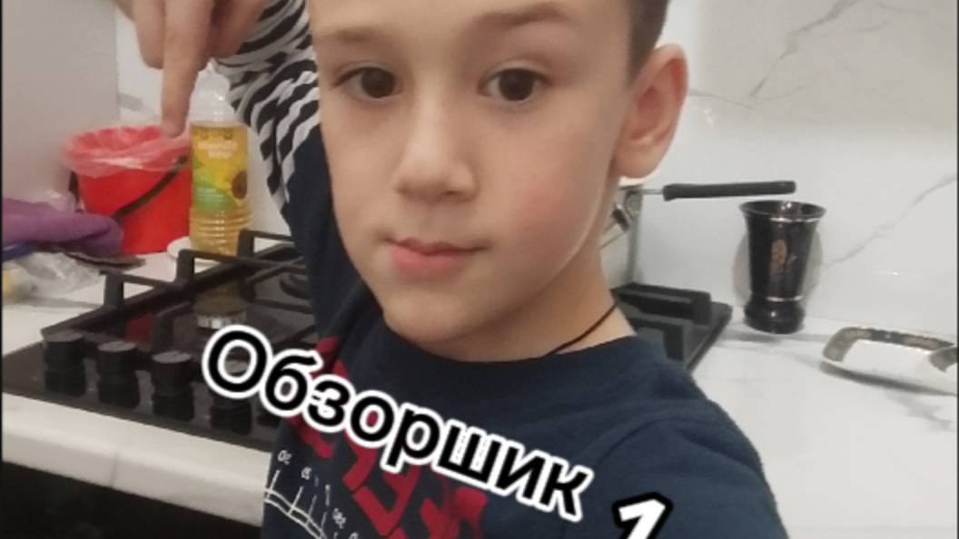 Мой фильм Обзоршик1