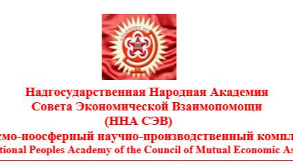 КОМИТЕТ МЕДИКИ А.В БОЛЬШАКОВ