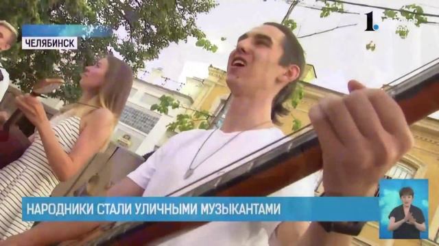 Этно группа