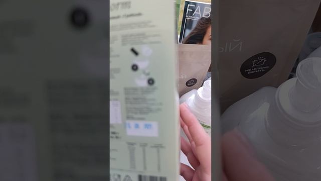 Распаковка заказа Фаберлик.