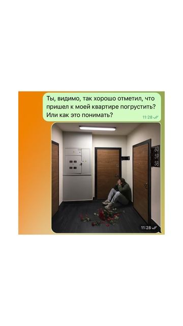 🤣 Серега лучше знает!