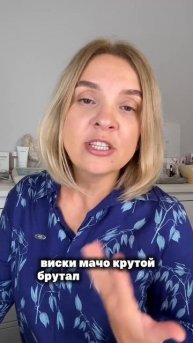 про алкоголь и кожу