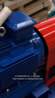 Отгружаем насосный агрегат двустороннего входа типа Д