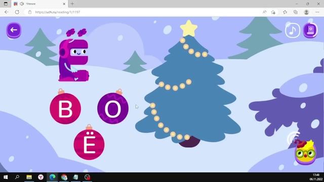 Урок #24.  Буква Ё.  Знакомство с буквой Ё.  Курс по чтению для детей до 7 лет на УЧИ ру
