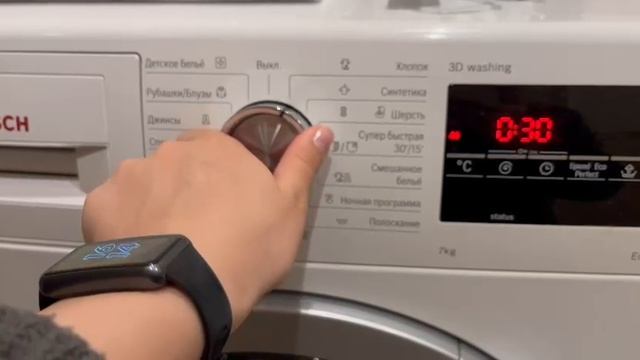 Стиральная машина