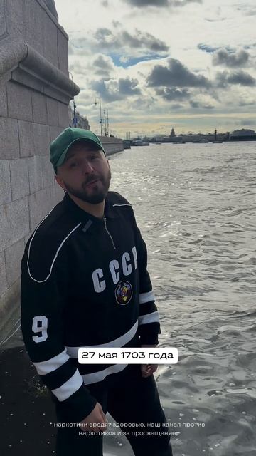 ПЕТРОПАВЛОВСКАЯ КРЕПОСТЬ и её закладка