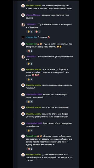 10_31_25 Журнал чата 2 - часть 3