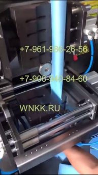 Машина для изготовления нетканых фильтровальных пакетов для кофе (модель E-140)