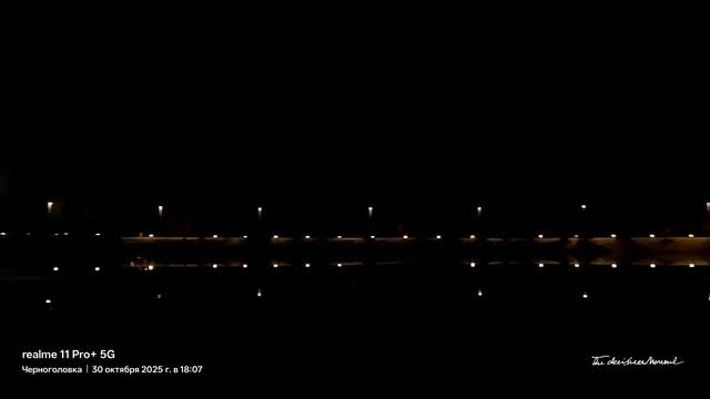 Вечером в Черноголовке, Спорткомплекс и Южное озеро.