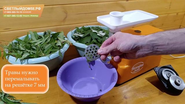 Видео находка лайт тест на иван чае