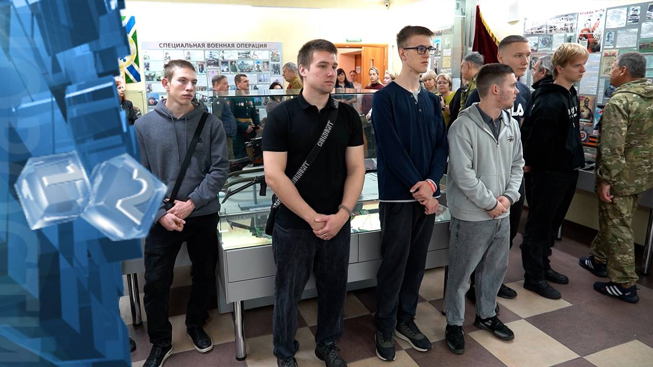 В Берёзовском состоялся день призывника