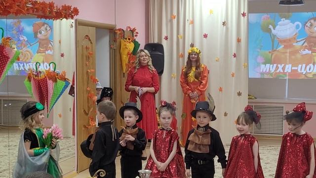 Муха цекотуха. Арина в главной роли.