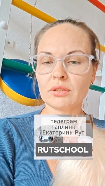 🟡В 7 МЕСЯЦЕВ НЕ ПОЛЗАЕТ. МАССАЖ ПОМОЖЕТ?