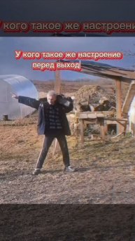 Вечер Пятницы Урааааа