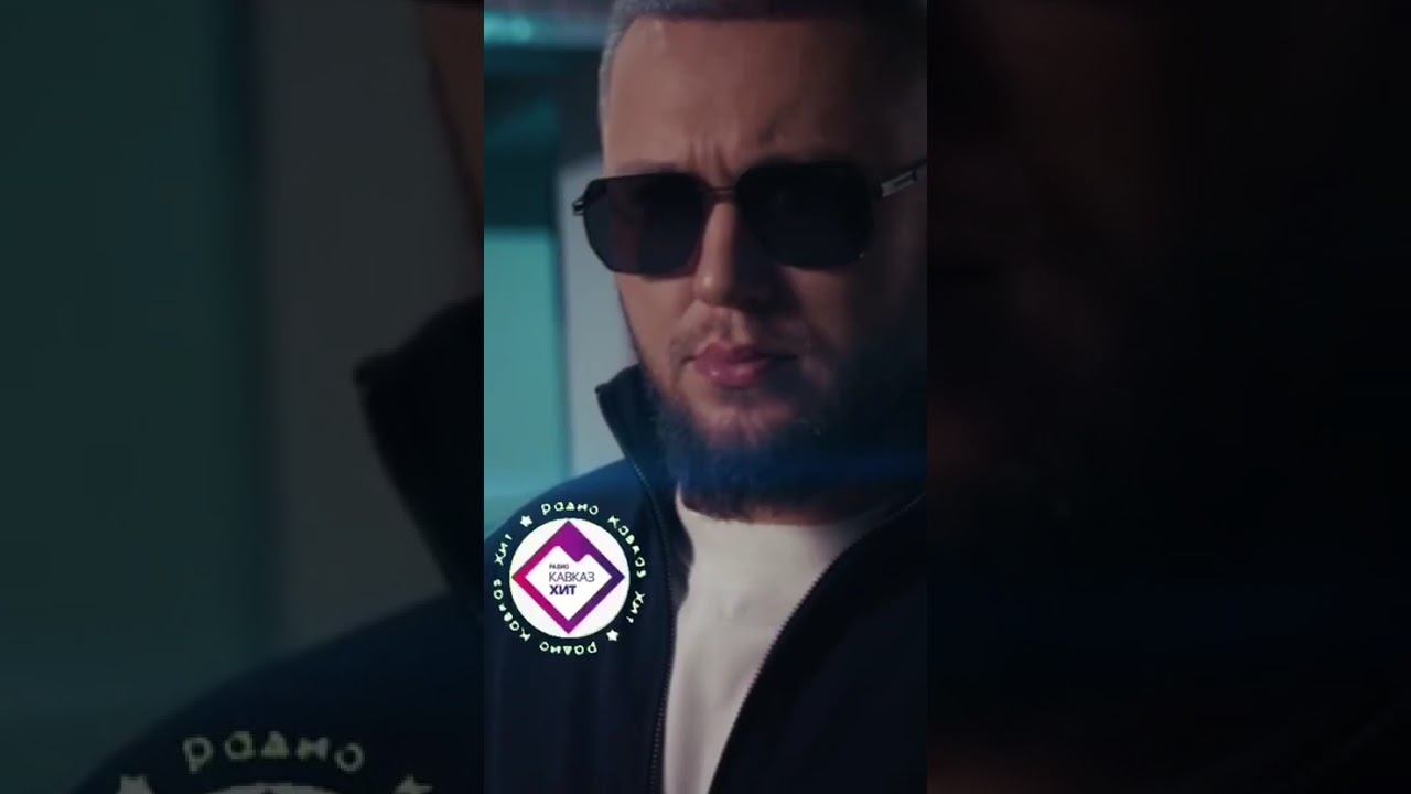 Рейсан Магомедкеримов, Ренат Омаров - Бла-та-та