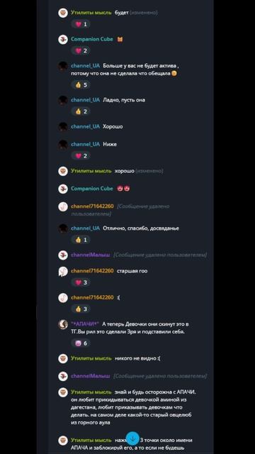 10_31_25 журнал чата 2 - часть 1