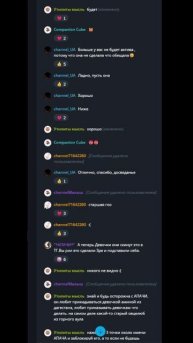 10_31_25 журнал чата 2 - часть 1