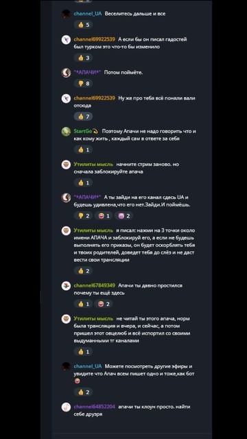 10_31_25 Журнал чата 2 - часть 2