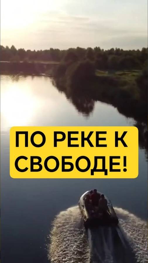 Лето, лодка и свобода — река Нерль ждёт!