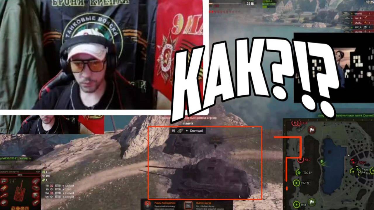 директор уже горит с этих танков #юмор #смешно #direktor101086 #топыкатегорий