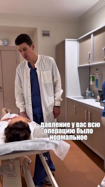 Перевязка после Deep smas лифтинга!