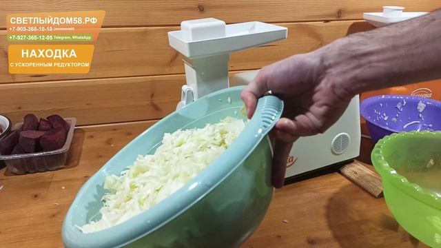 Видео тест овощерезки находка с ускор редуктором