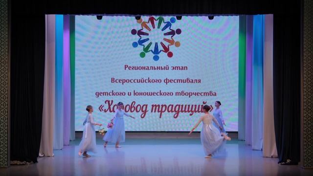 "Мазурка" ОХС "Фиеста" на Региональном этапе Всероссийского конкурса "Хоровод традиций"