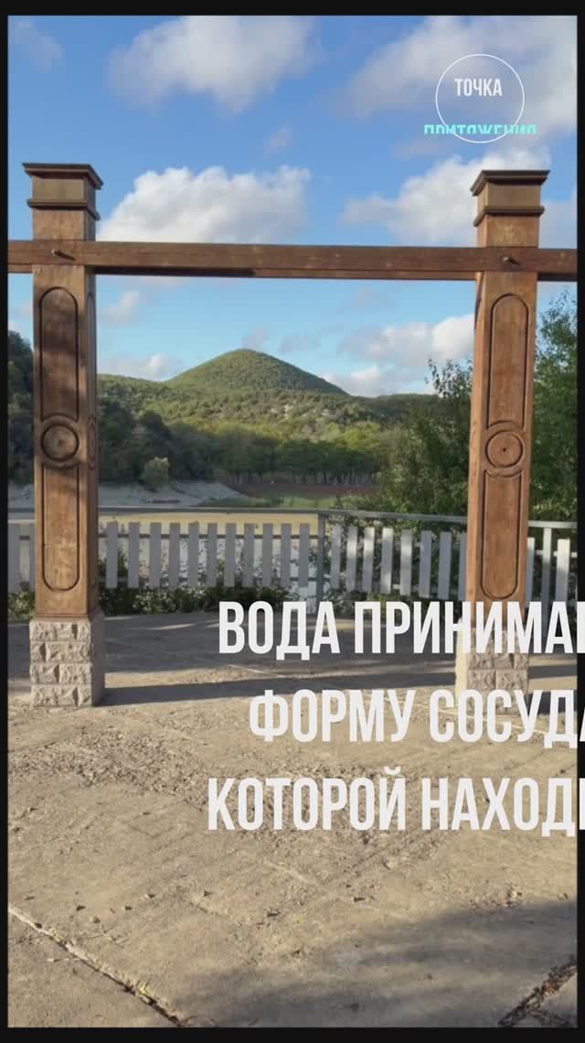 Форма сознания и подсознания #shorts #силамысли #сукко #кипарисы